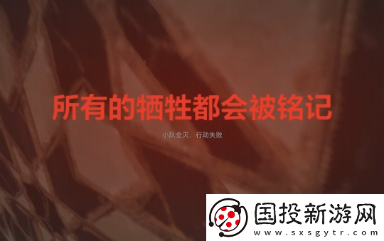 三角洲行动“黑鹰坠落”关卡有点难