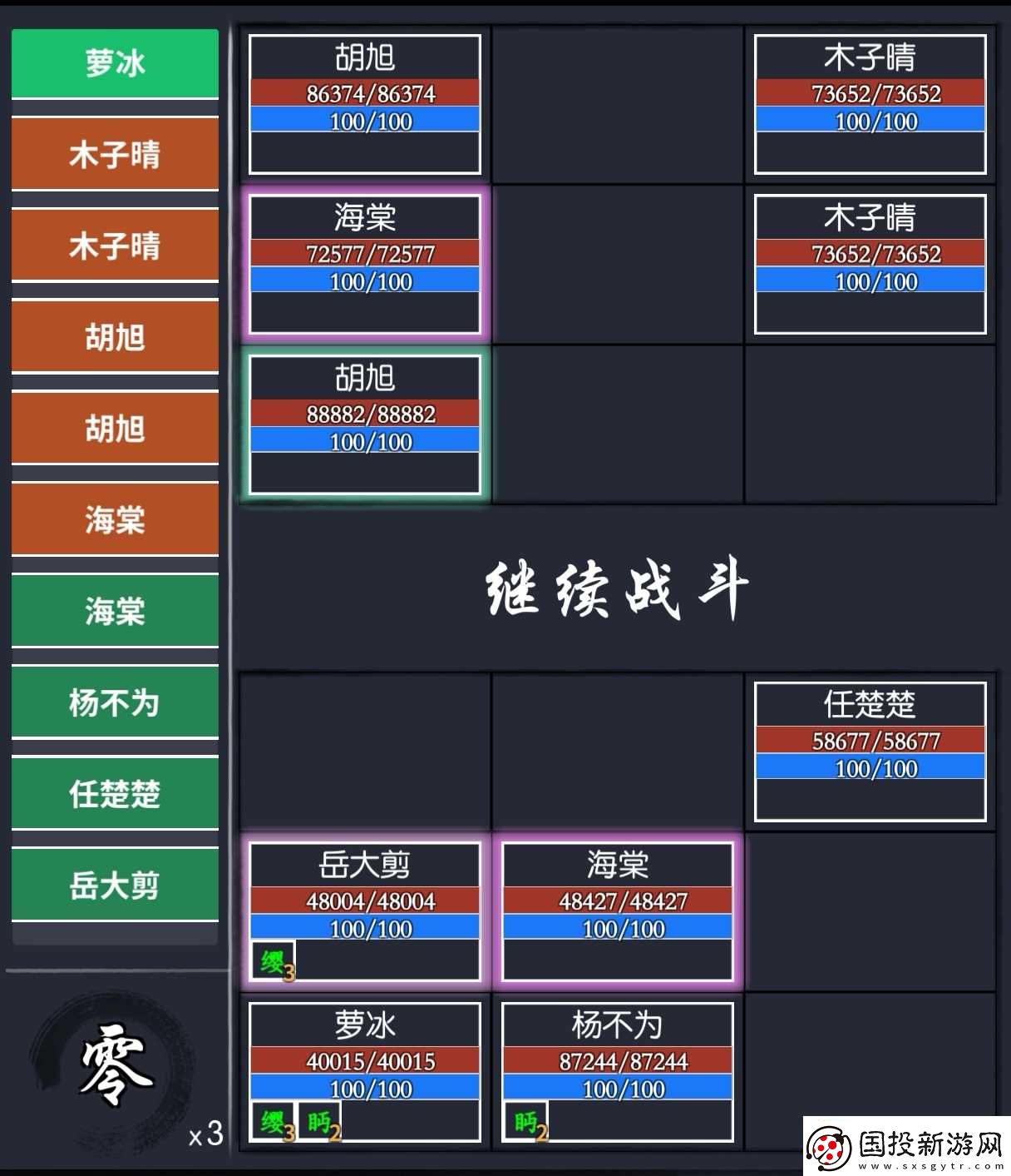 你的江湖阴阳隙地下十四层