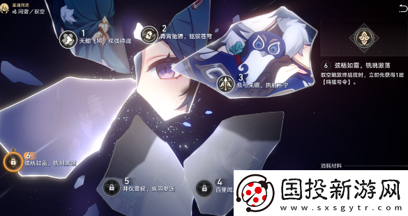 星穹铁道1.3上半卡池角色抽取建议