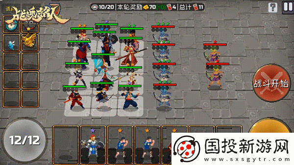 刷怪秘籍！战魂铭人自走棋攻略