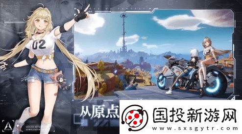 幻塔沙漠食物链之顶任务怎么做
