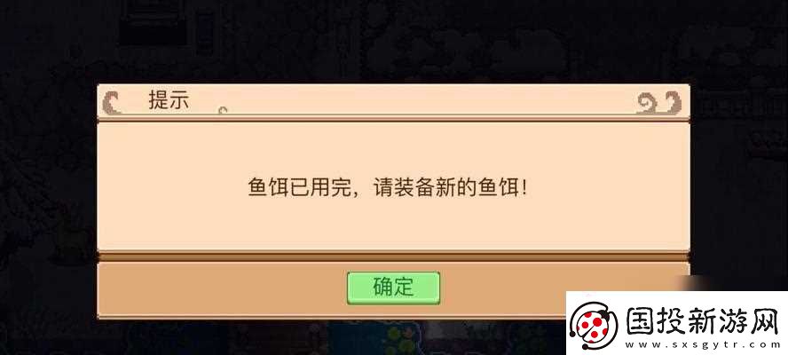 奶牛镇的小时光钓鱼攻略