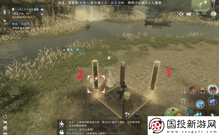 逆水寒手游朝花夕拾四攻略分享