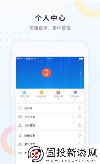 勃利融媒APP下载