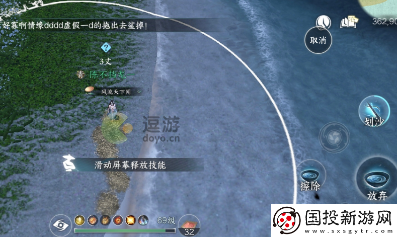 逆水寒划沙归家玩法攻略分享