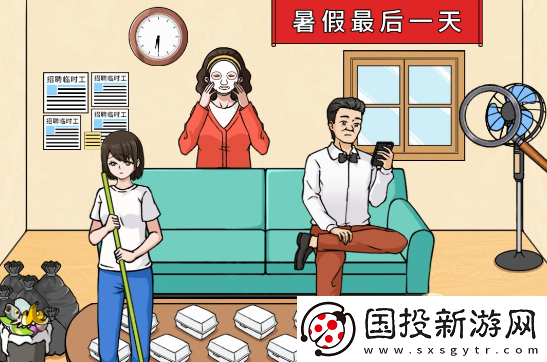 文字来找茬女儿放暑假攻略分享