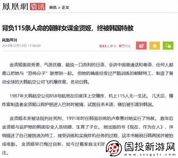 被高干教官抱进酒店呻吟事件引热议