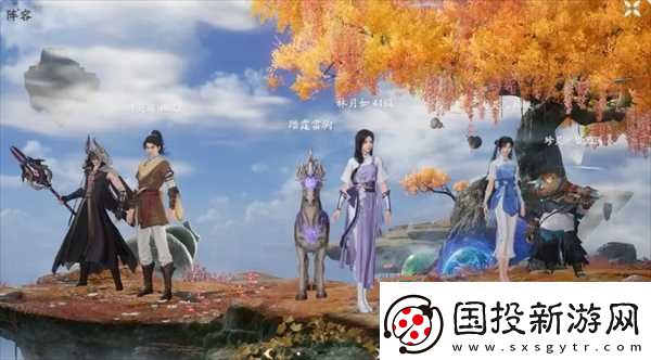 仙剑世界阵容搭配思路推荐