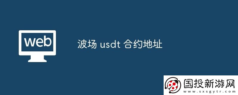 波场