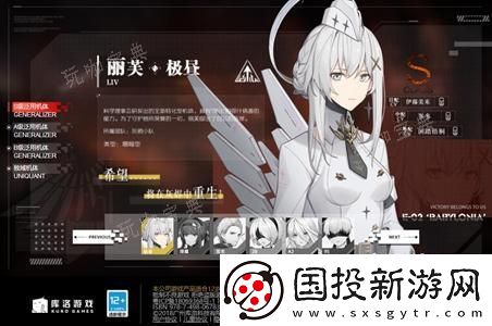 虚拟现实！战神帕弥什s级角色强度排行