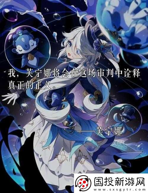 水神芙宁娜为何大战史莱姆
