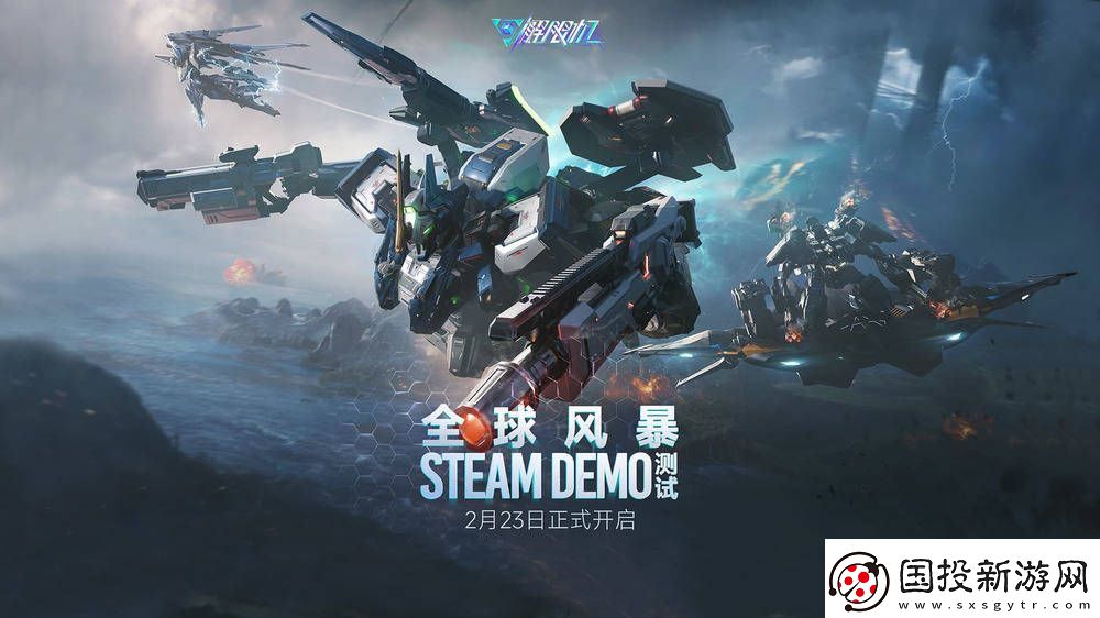 解限机Steam