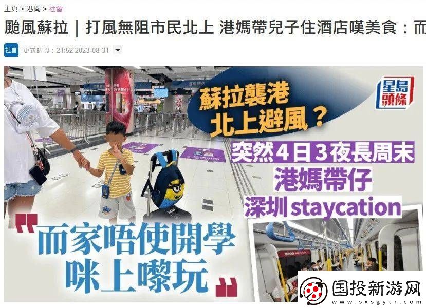谭仔国际米线大王光环褪色