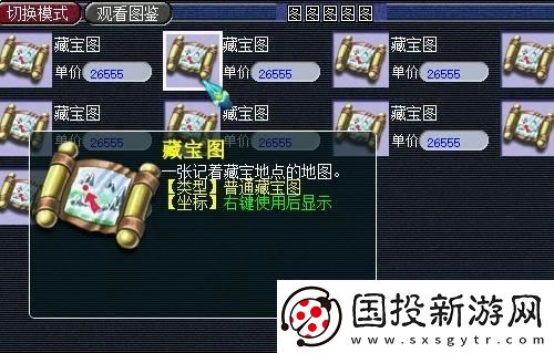 梦幻西游一天怎么稳入100