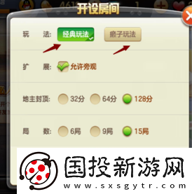 成长路线！腾讯欢乐斗地主怎么创房间三人一起玩