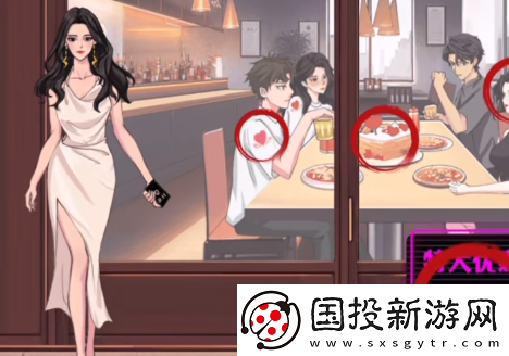 文字找茬大师为爱奔赴通关攻略