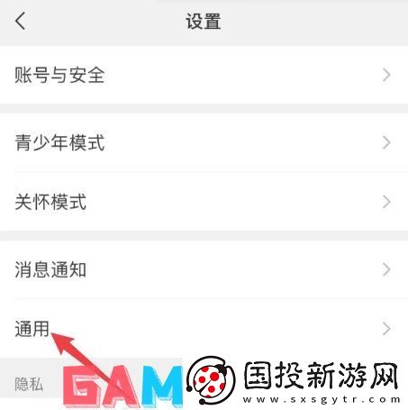 微信小程序翻译功能如何改成繁体中文