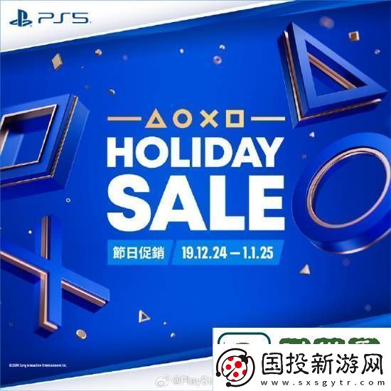 PS5游戏配件年末优惠活动开启！耳机游戏手柄都打折