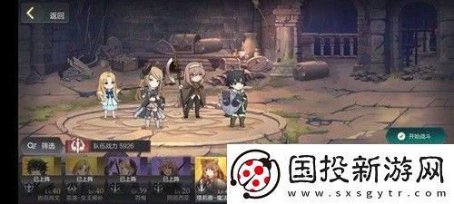 盾之勇者成名录浪潮角色强度排行