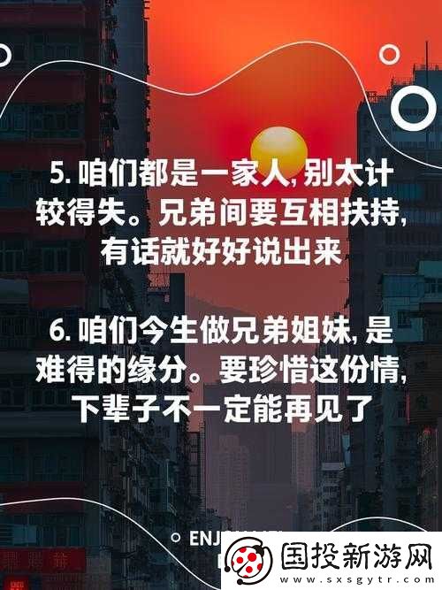 和好兄弟母亲经典语录大全