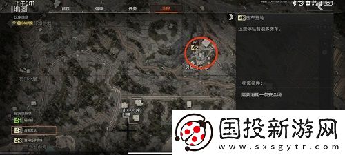 暗区突围老六点位推荐