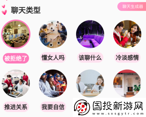 聊天助手鸭app下载安装