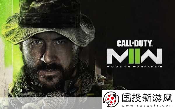 使命召唤