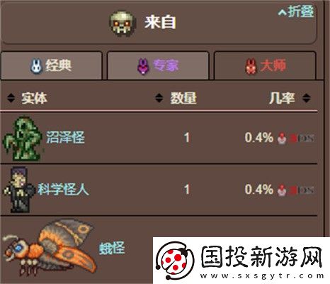 泰拉瑞亚断裂英雄剑怎么获得