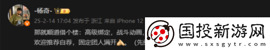 黑神话