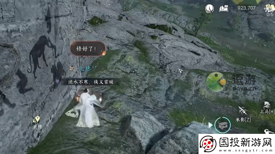 逆水寒手游春华佑世怎么获得
