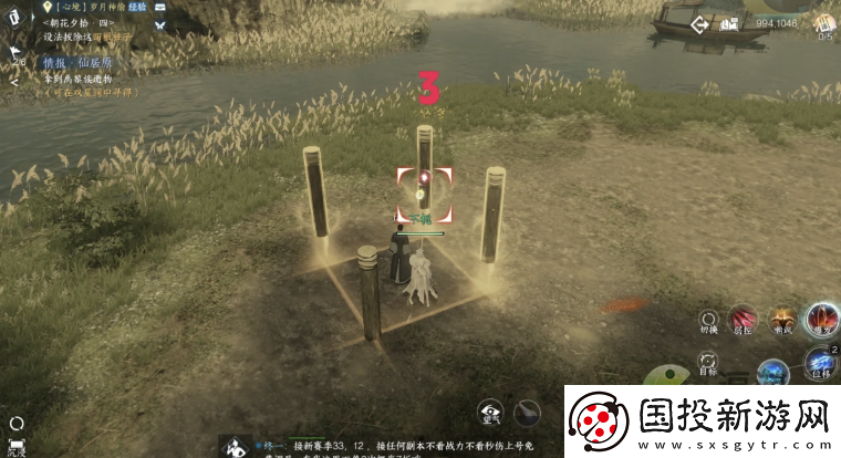 逆水寒手游朝花夕拾四攻略分享