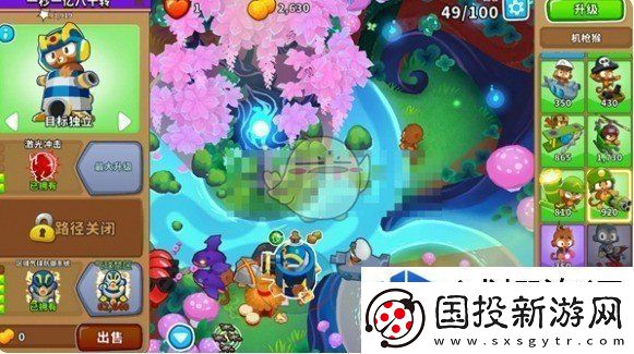 气球塔防6魔法林地超猩猩怎么玩