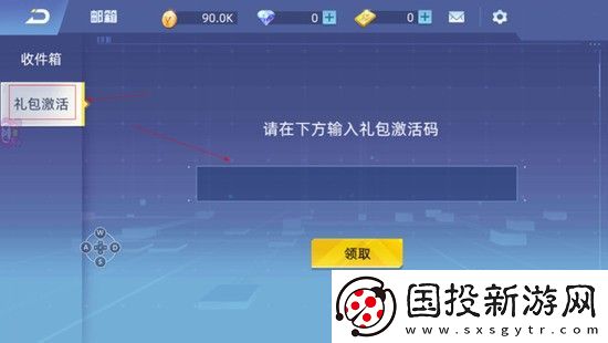 全民枪神sss级武器激活码2023年最新