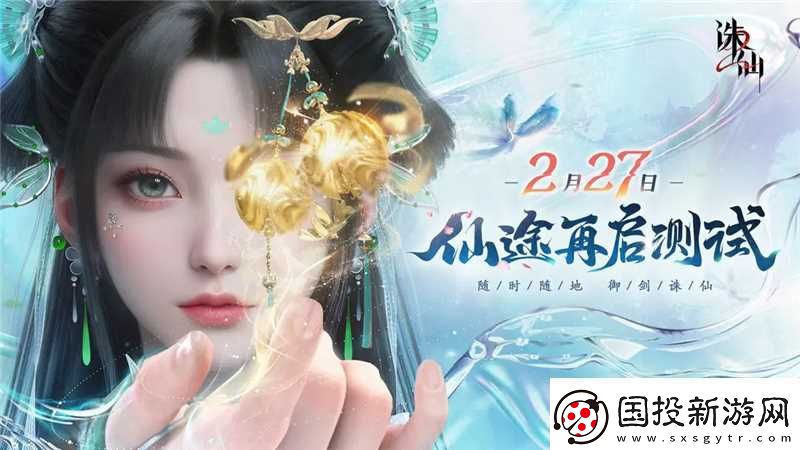 诛仙2手游职业推荐介绍