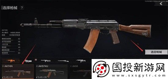 暗区突围新手玩家如何完成换配件