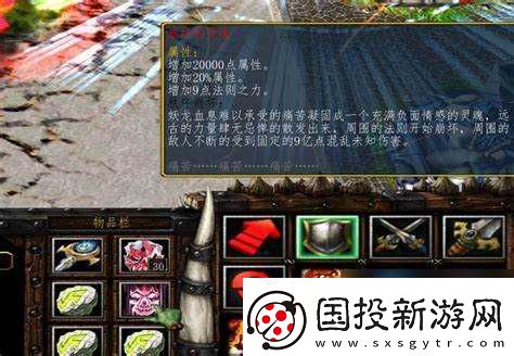 神之墓地鬼城怎么打