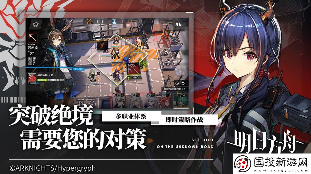 明日方舟干员强度排行是什么