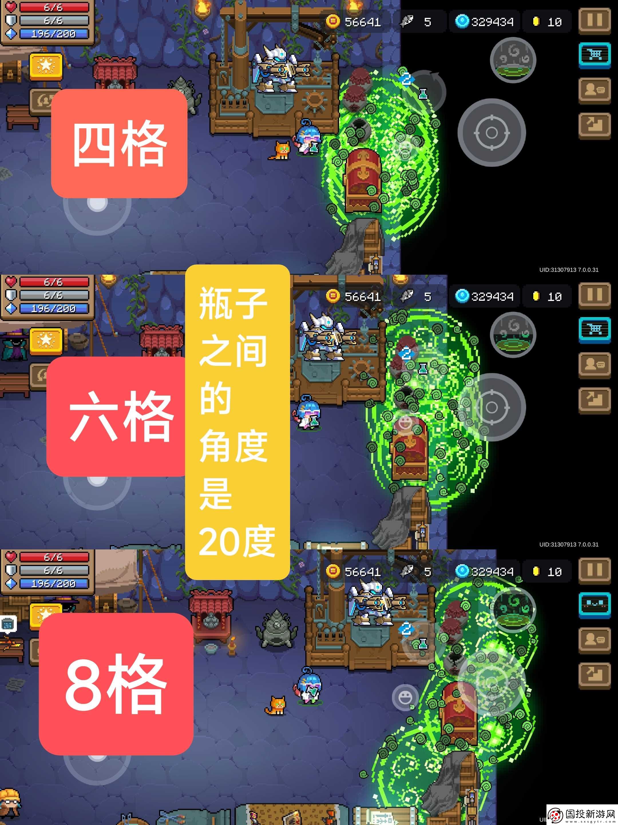 元气骑士炼金术师人物解析