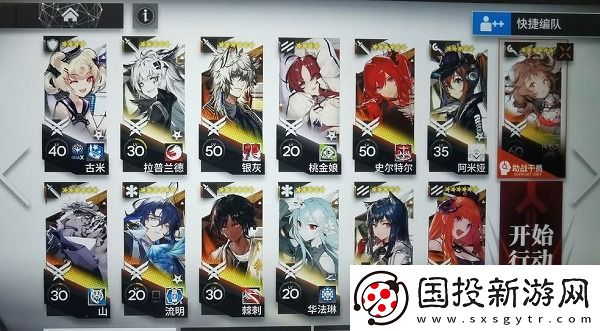 明日方舟绿野幻梦dvex8通关攻略