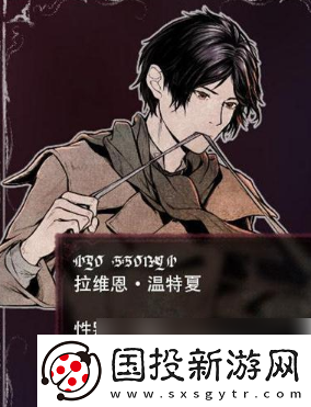 游戏成就！圣歌德嘉的晚钟怎么救拉维恩