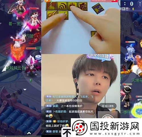 梦幻西游聚义山庄意外翻车