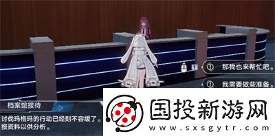 幻塔沙漠食物链之顶任务怎么做