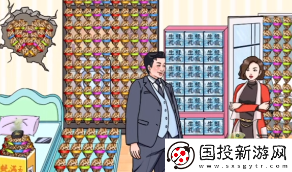 文字玩出花找生蚝通关攻略