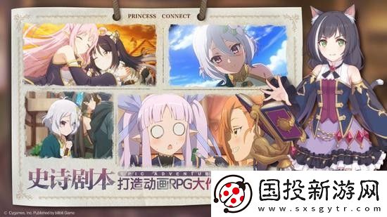 公主连结似似花阵容推图2023
