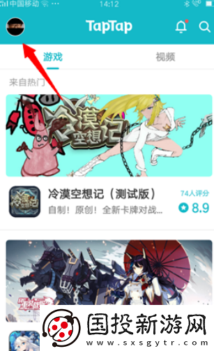 角色扮演！toptop游戏怎么退款