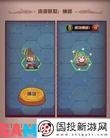 咸鱼之王怎么去广寒宫打兔子