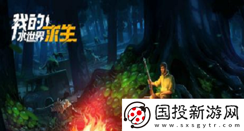 我的水世界求生电子表怎么获得