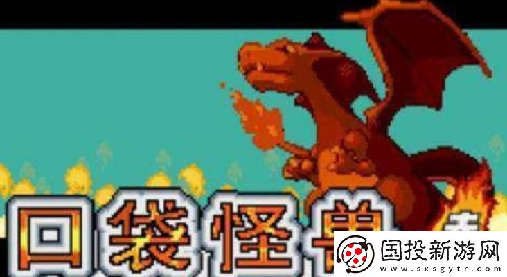 口袋妖怪火红金手指代码大全