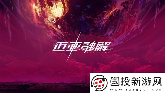 机甲美少女！国产科幻ARPG迈亚融解首支PV公布