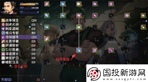 再刷一把2金色传说角色天赋如何加点